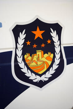 Beijing, Great Wall of China police logo