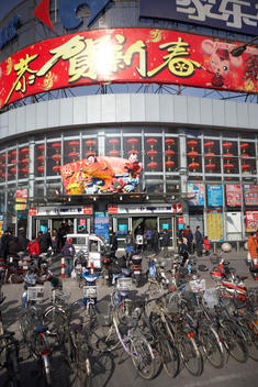 Beijing store, bikes, store, supermarket