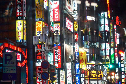 Tokyo, Tokyo at night, Tokyo city lights