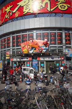 Beijing store, bikes, store, supermarket