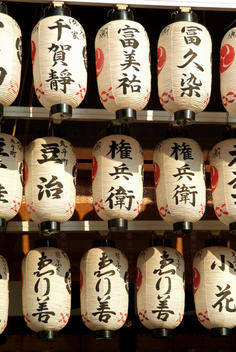 Yasaka Shinto Shrine (aka Gion Shrine). Gion district. Kyoto, Kinki (Kansai) Region. Japan.