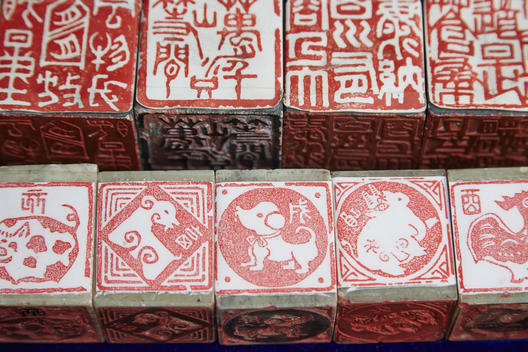 Beijing, stamps, wax stamps