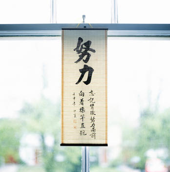 Chinese Scroll Next To Window