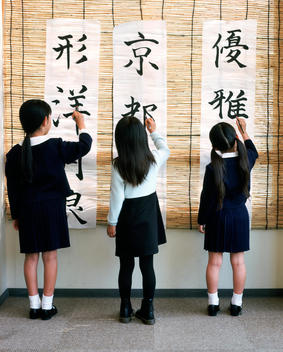 Japanese school students writing on a roll