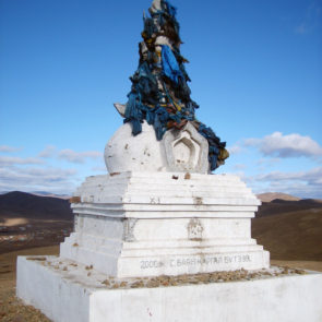 Buddhist Stupa in Ulaanbaatar