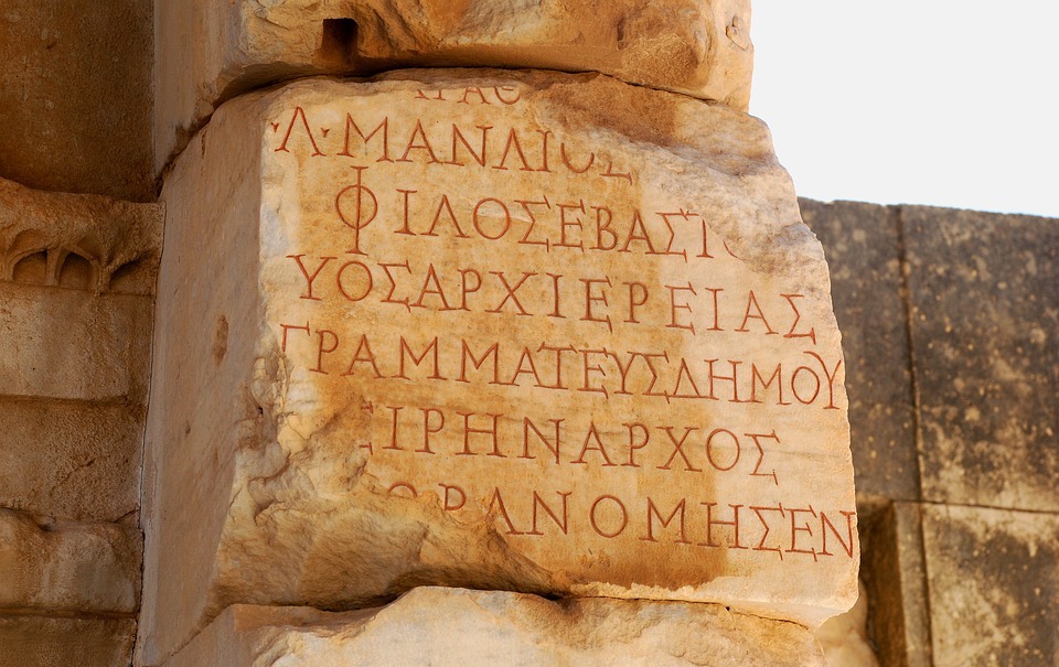 ephesus, turkey, inscriptions