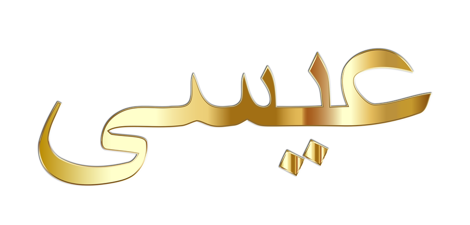 jesus, calligraphy, arabic