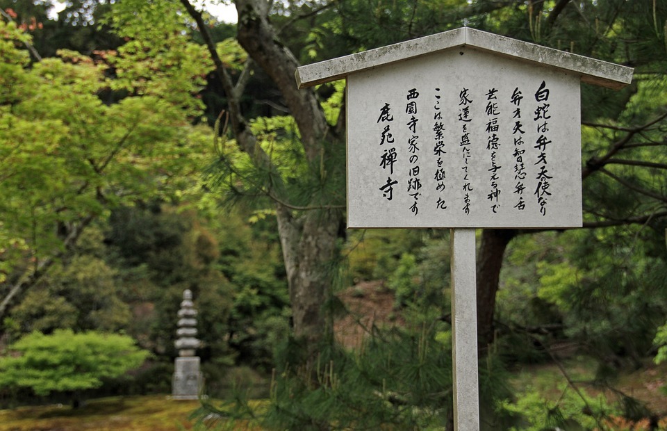 sign, japanese, symbols