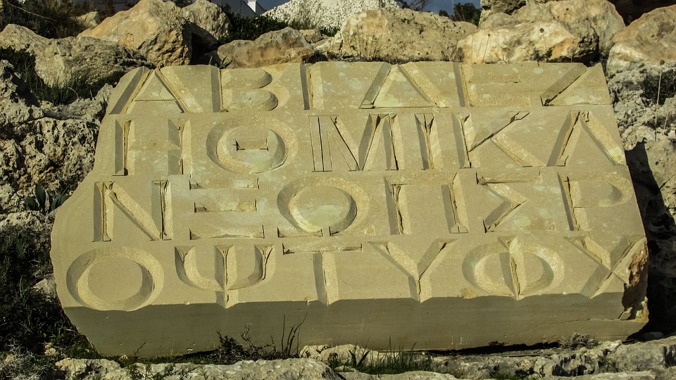 cyprus, ayia napa, sculpture park