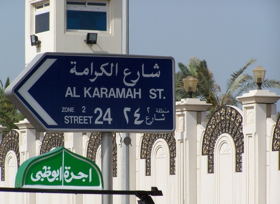 arabic, road sign, traffic